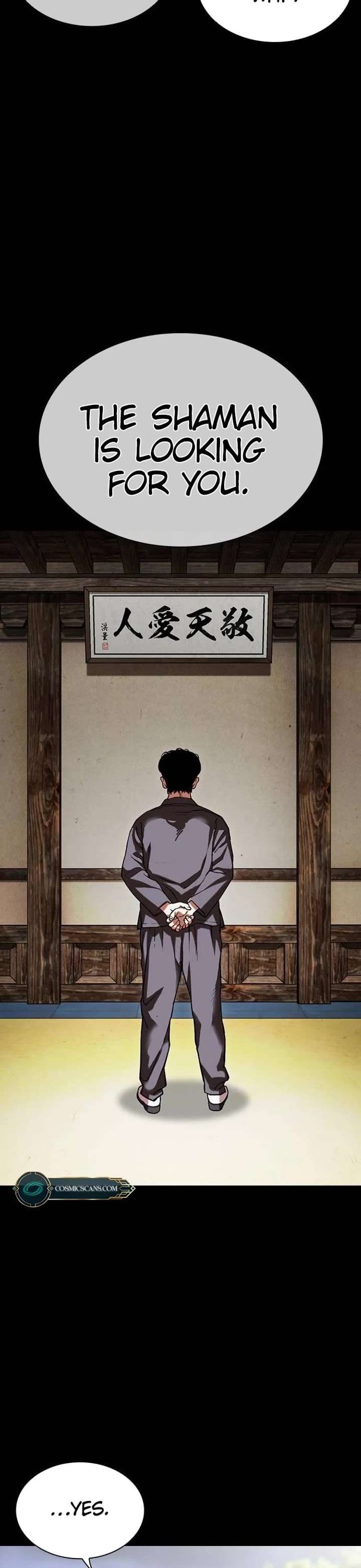 Lookism Chapter 488 - Page 35