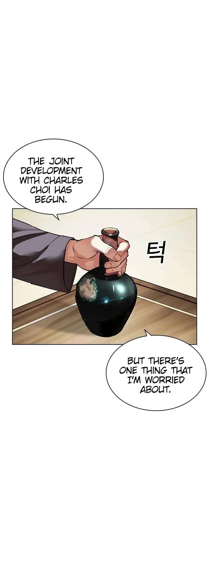 Lookism Chapter 488 - Page 5