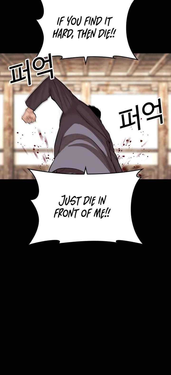 Lookism Chapter 488 - Page 60