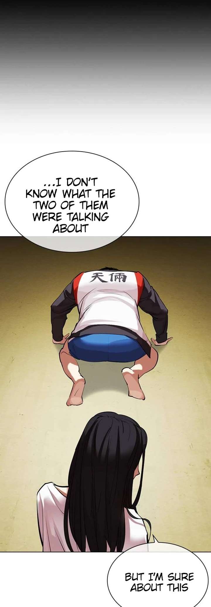 Lookism Chapter 488 - Page 67