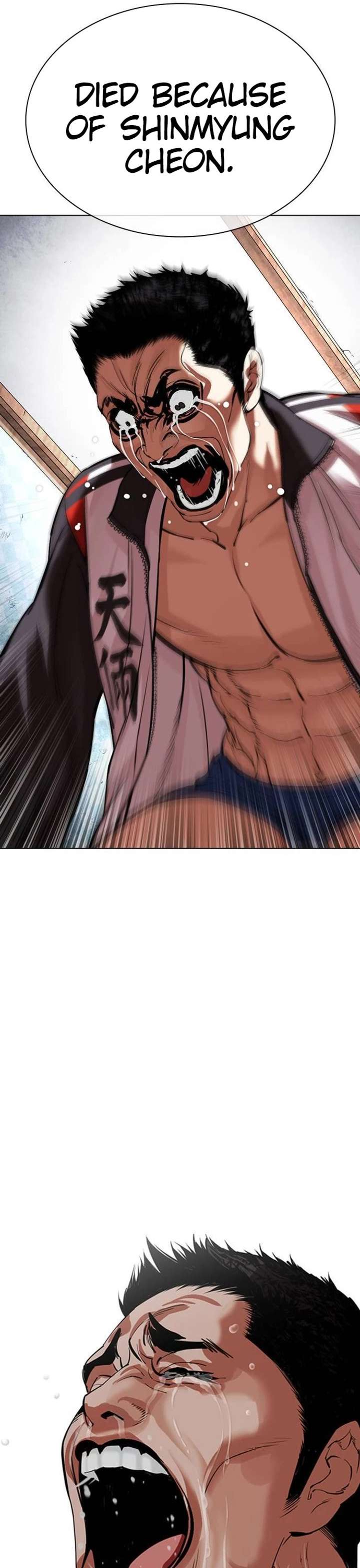 Lookism Chapter 488 - Page 69