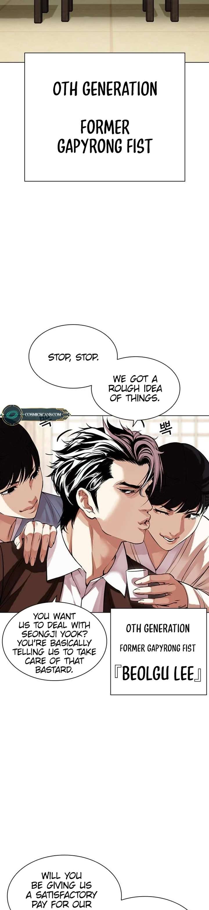 Lookism Chapter 488 - Page 7