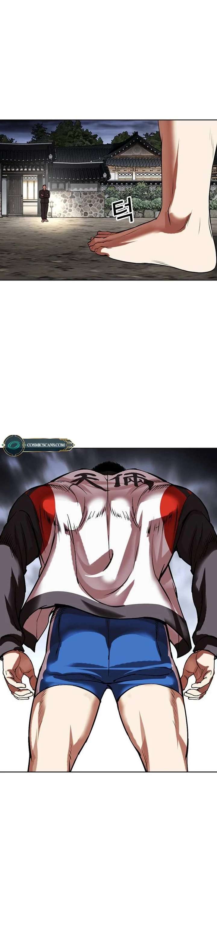 Lookism Chapter 488 - Page 74