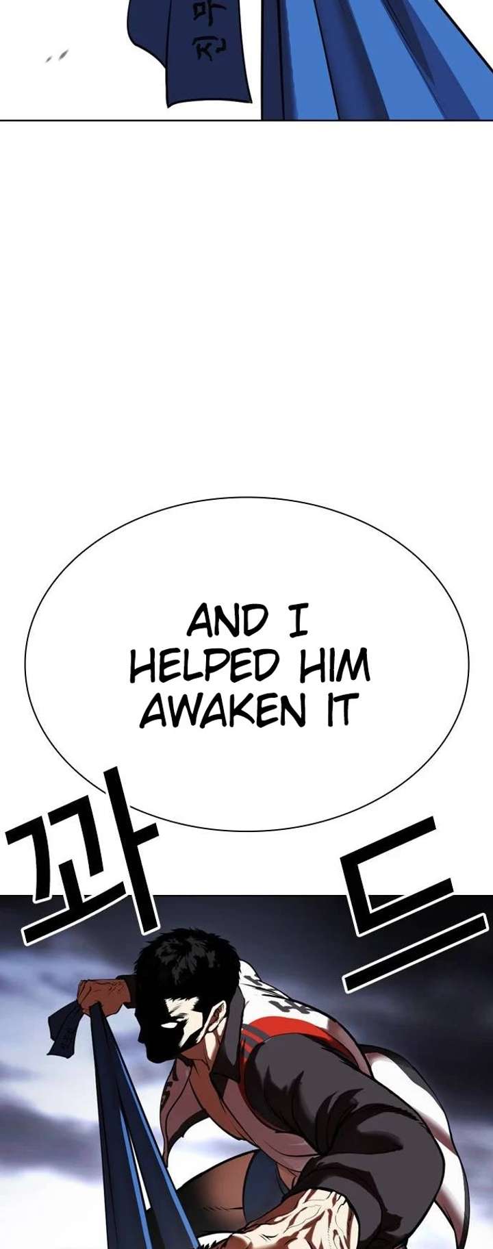 Lookism Chapter 488 - Page 82