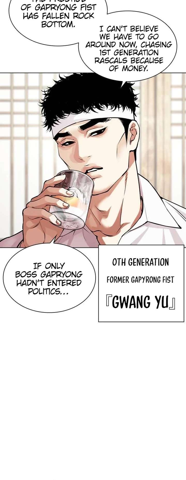 Lookism Chapter 488 - Page 9