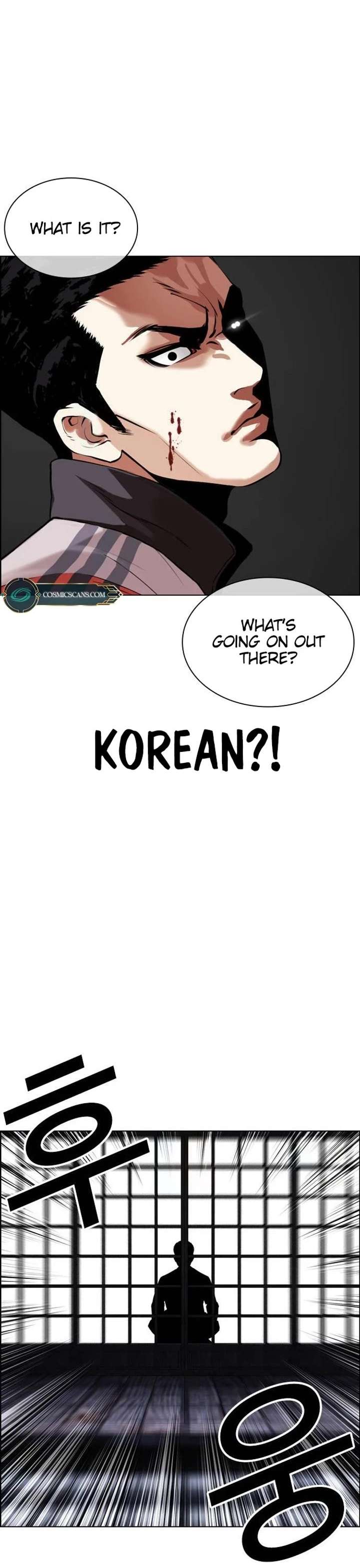 Lookism Chapter 489 - Page 18