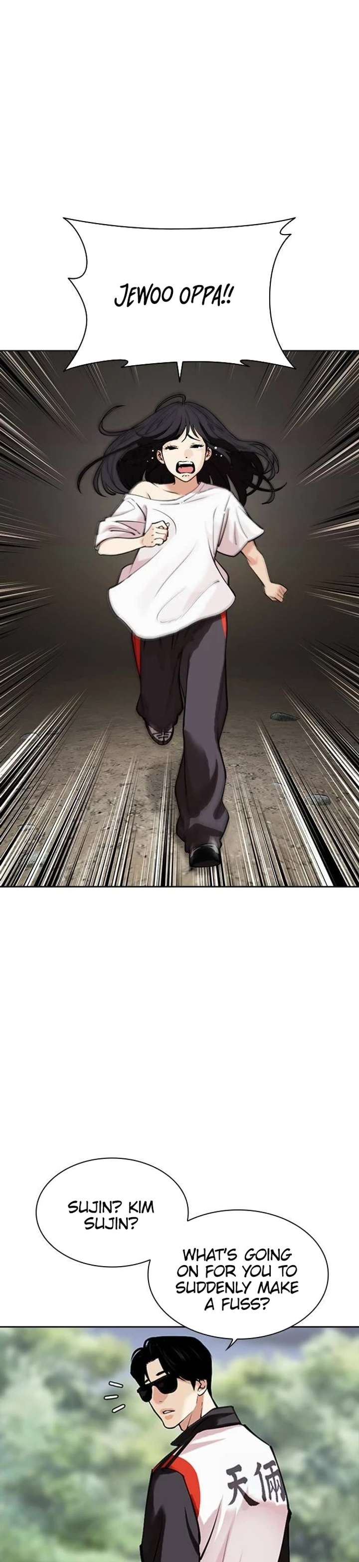 Lookism Chapter 489 - Page 2