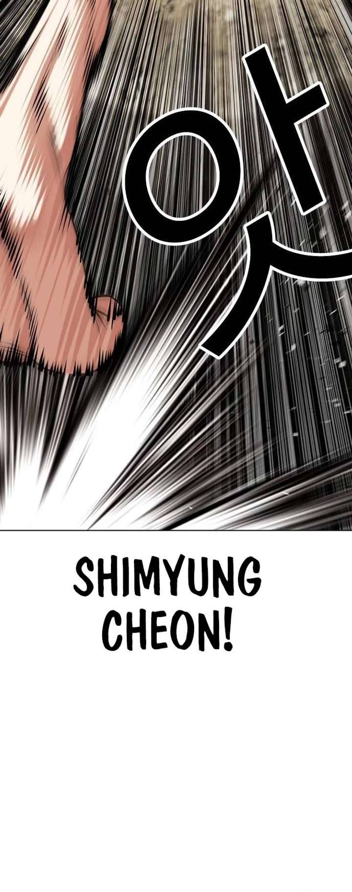 Lookism Chapter 489 - Page 20