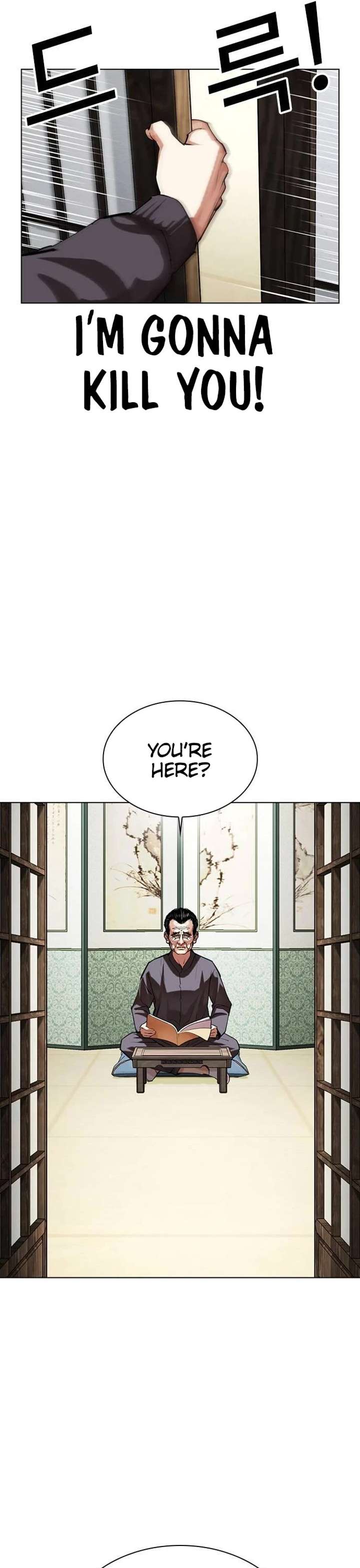 Lookism Chapter 489 - Page 21