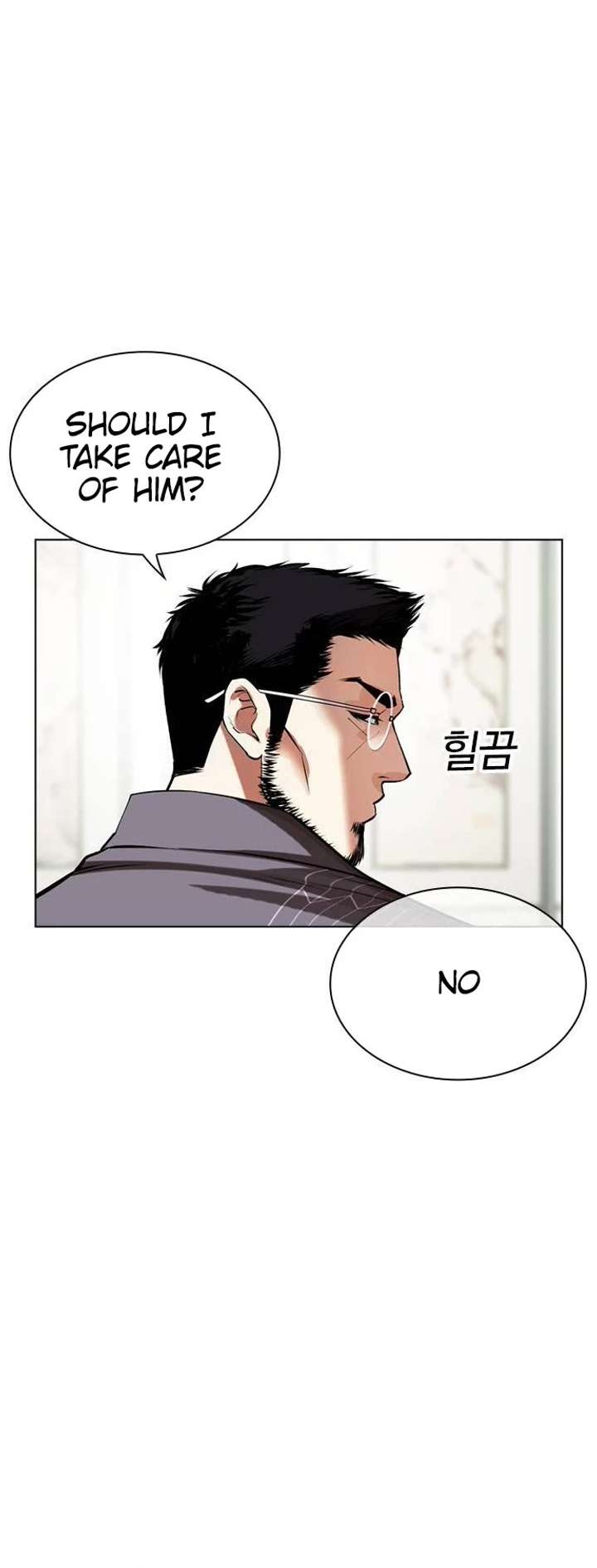 Lookism Chapter 489 - Page 24