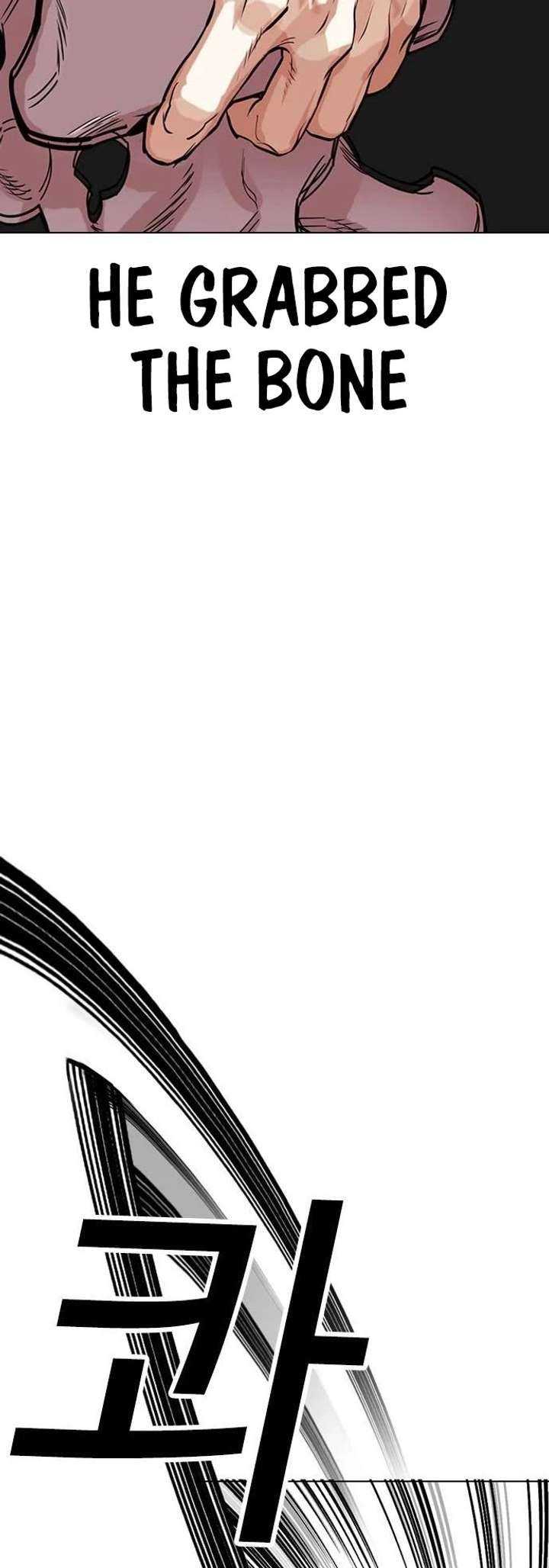 Lookism Chapter 489 - Page 42