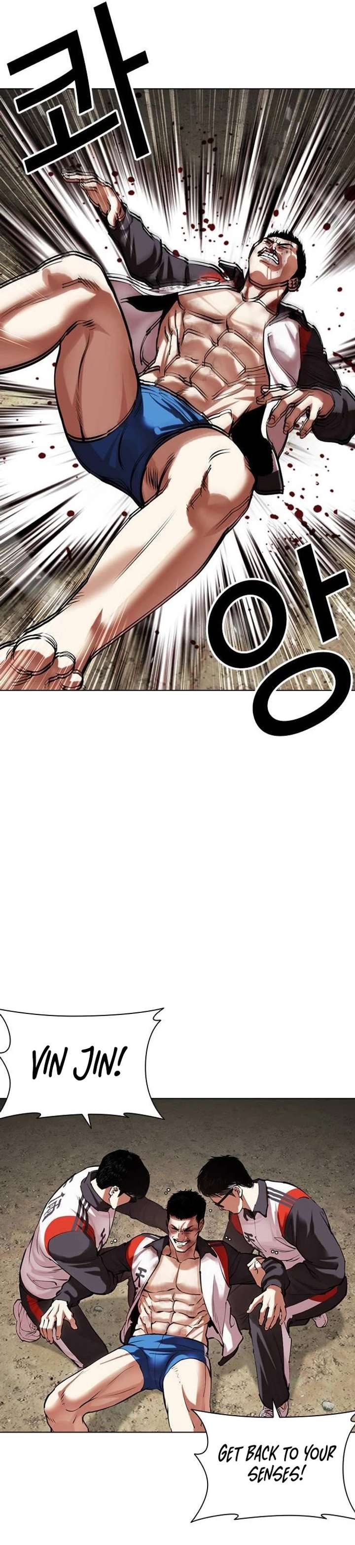 Lookism Chapter 489 - Page 52