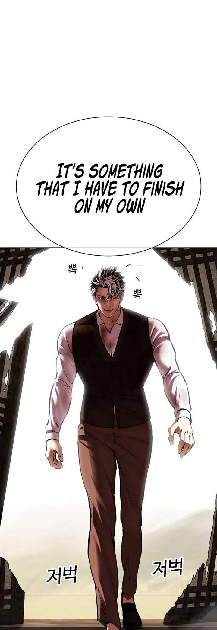 Lookism Chapter 489 - Page 54