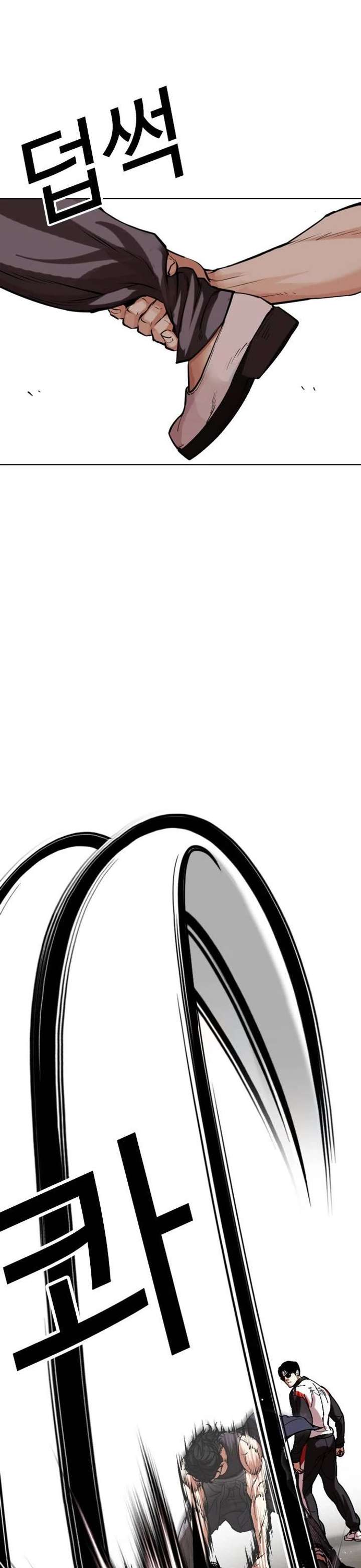 Lookism Chapter 489 - Page 71