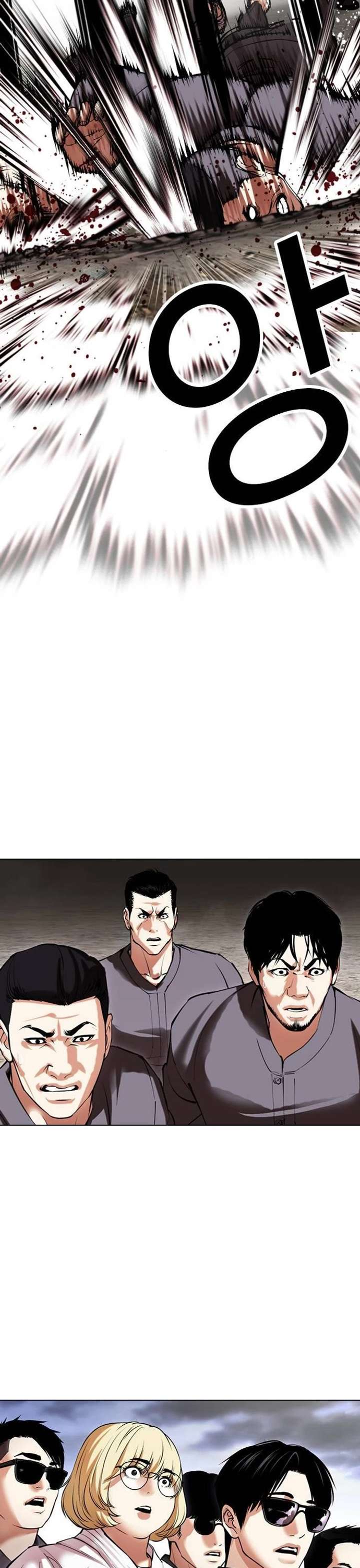Lookism Chapter 489 - Page 72