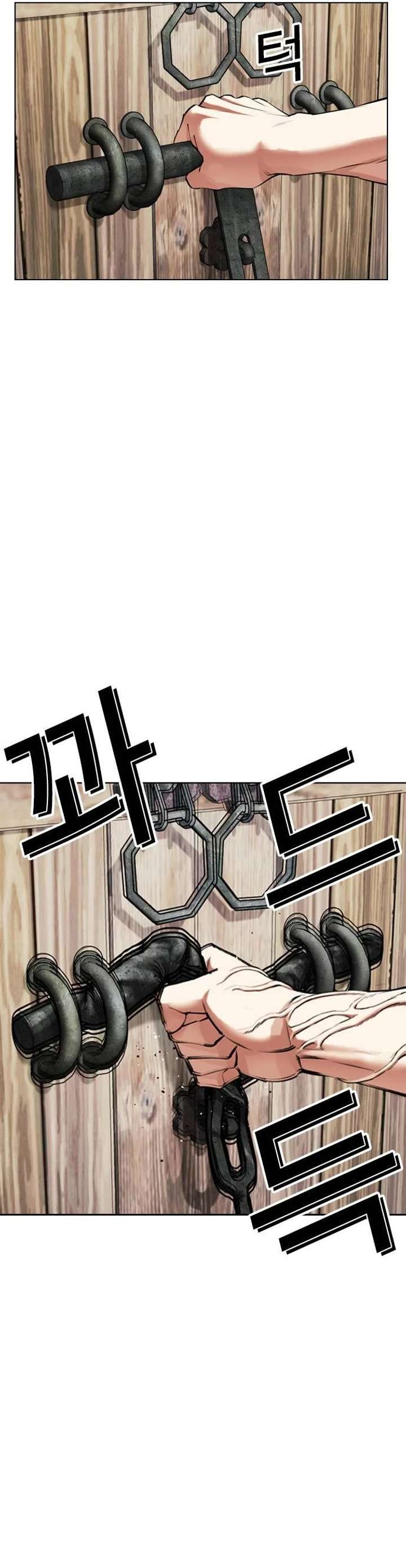 Lookism Chapter 489 - Page 77