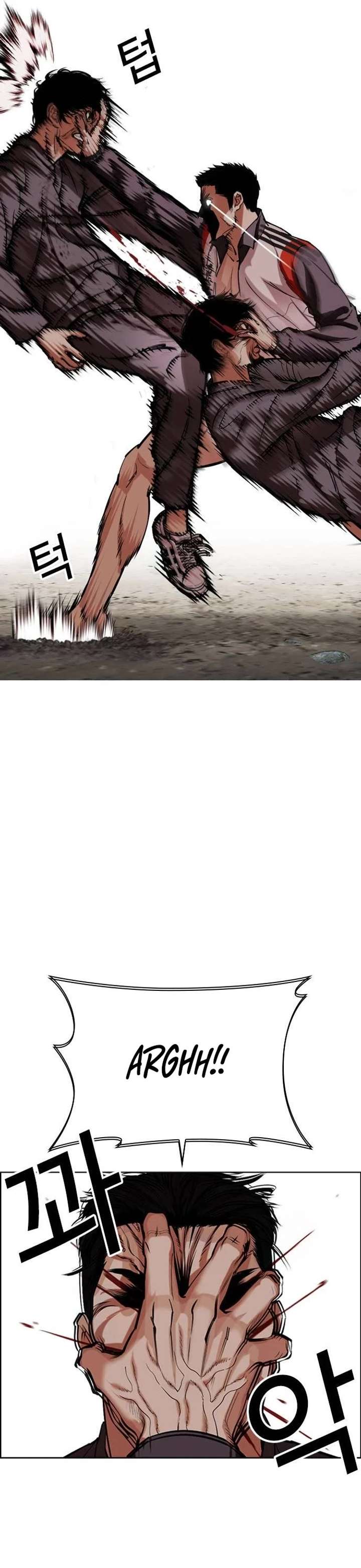 Lookism Chapter 489 - Page 9