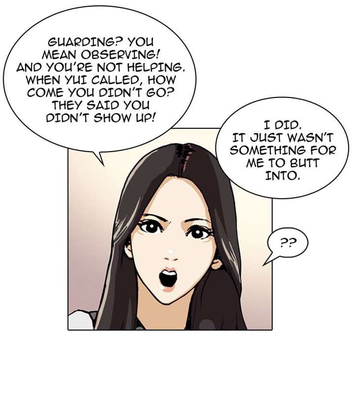 Lookism Chapter 49 - Page 11