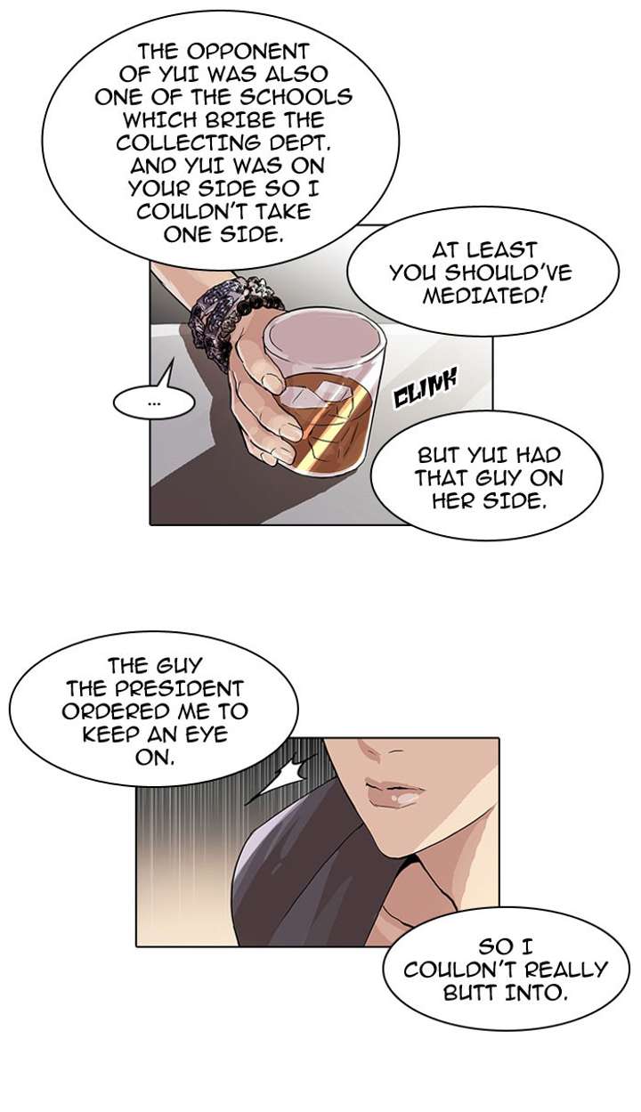 Lookism Chapter 49 - Page 12