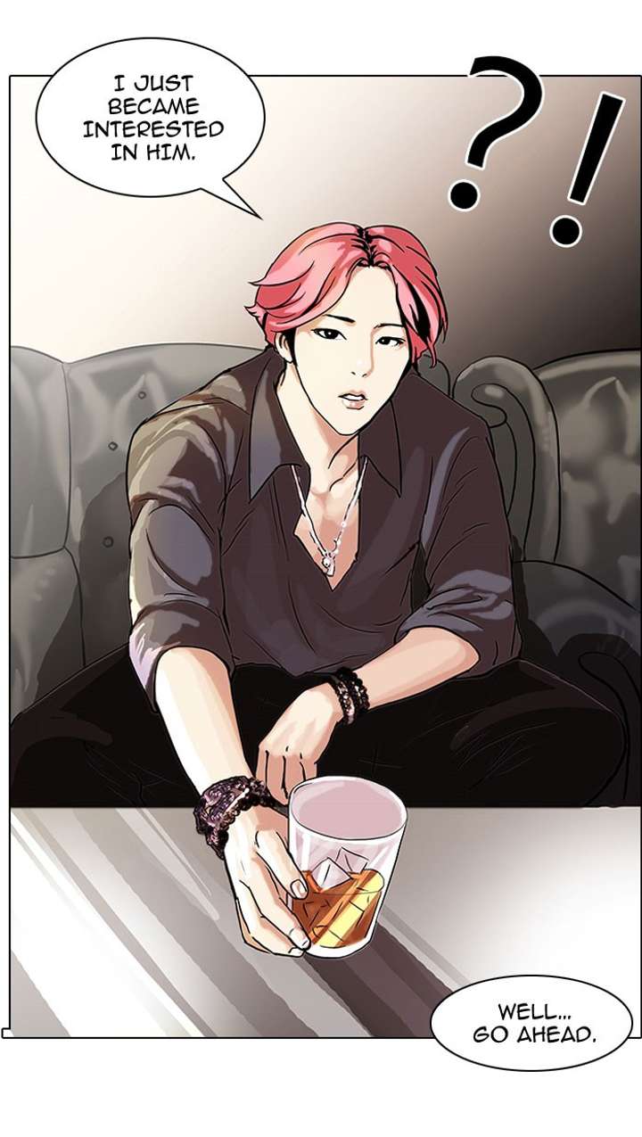 Lookism Chapter 49 - Page 14
