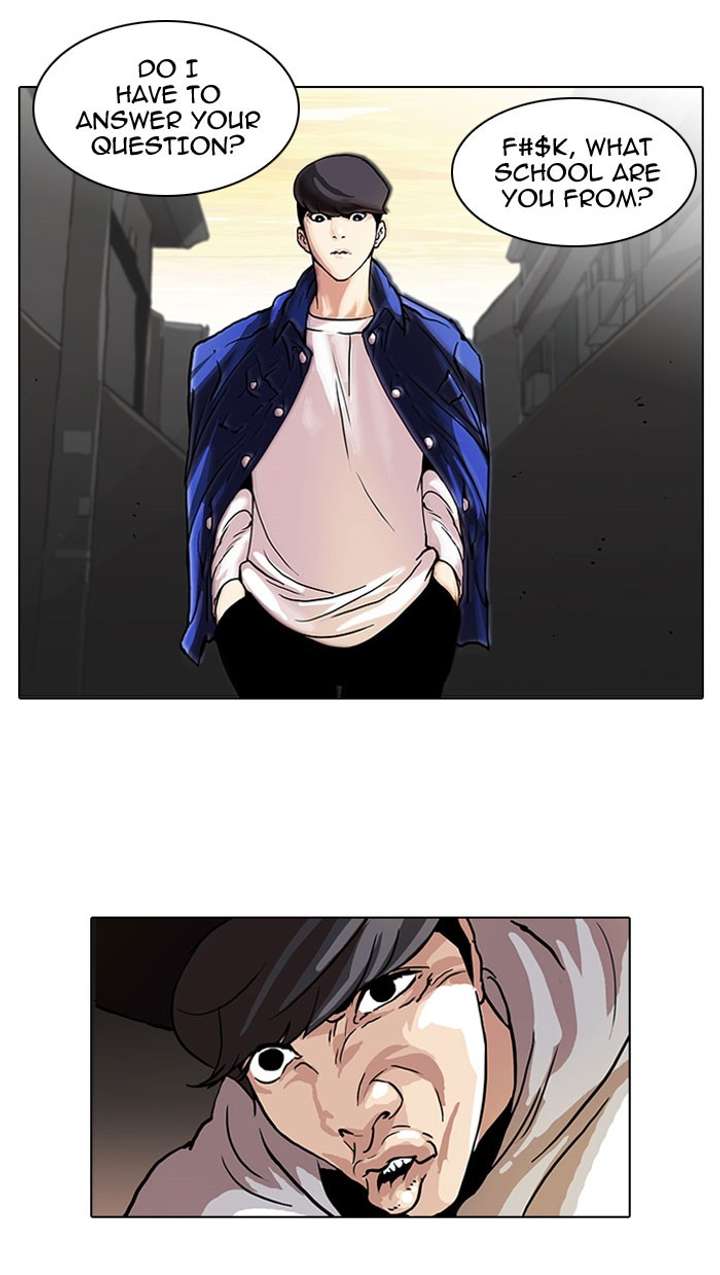 Lookism Chapter 49 - Page 17