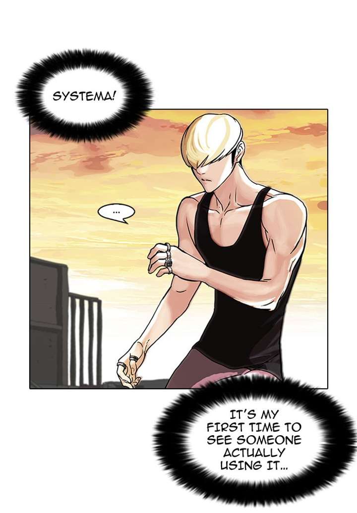 Lookism Chapter 49 - Page 26