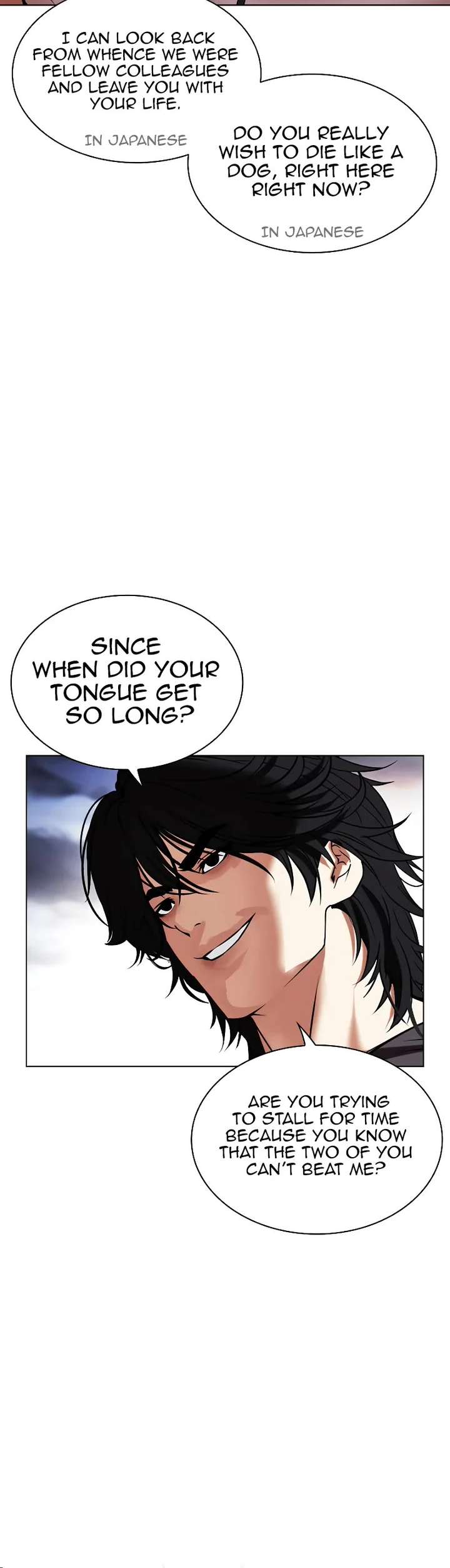 Lookism Chapter 490 - Page 21