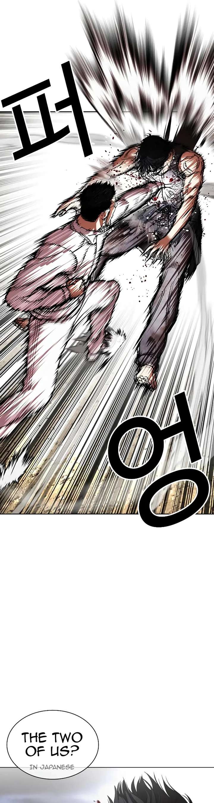 Lookism Chapter 490 - Page 22