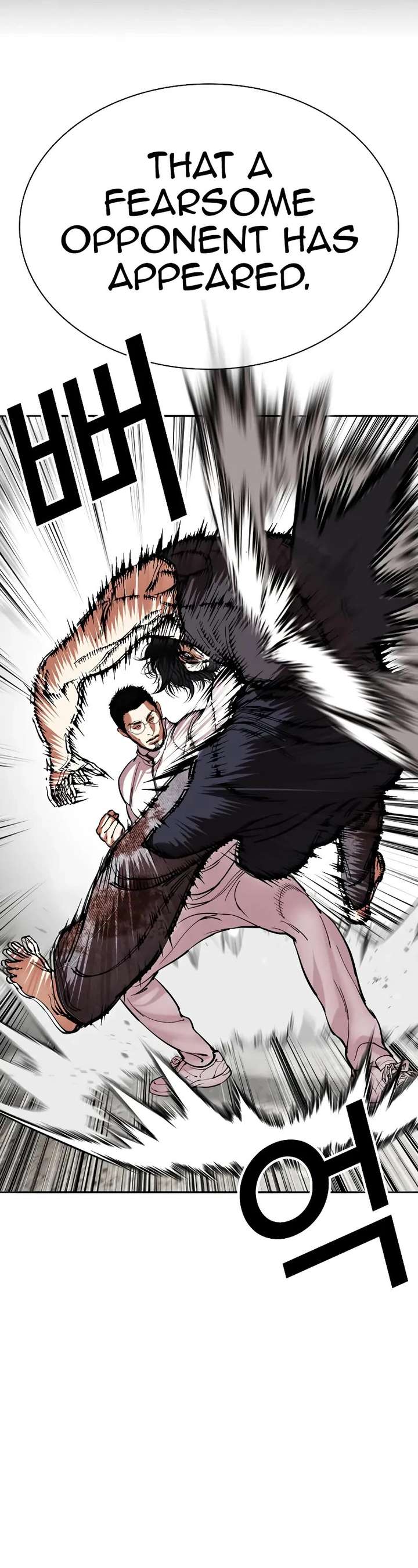 Lookism Chapter 490 - Page 34