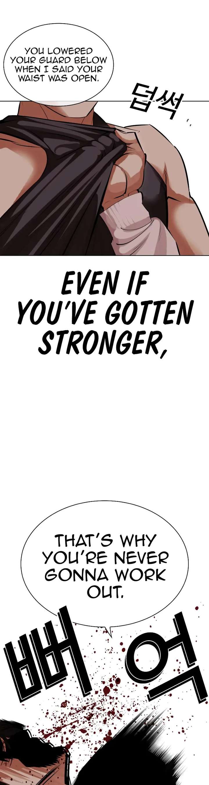 Lookism Chapter 490 - Page 38