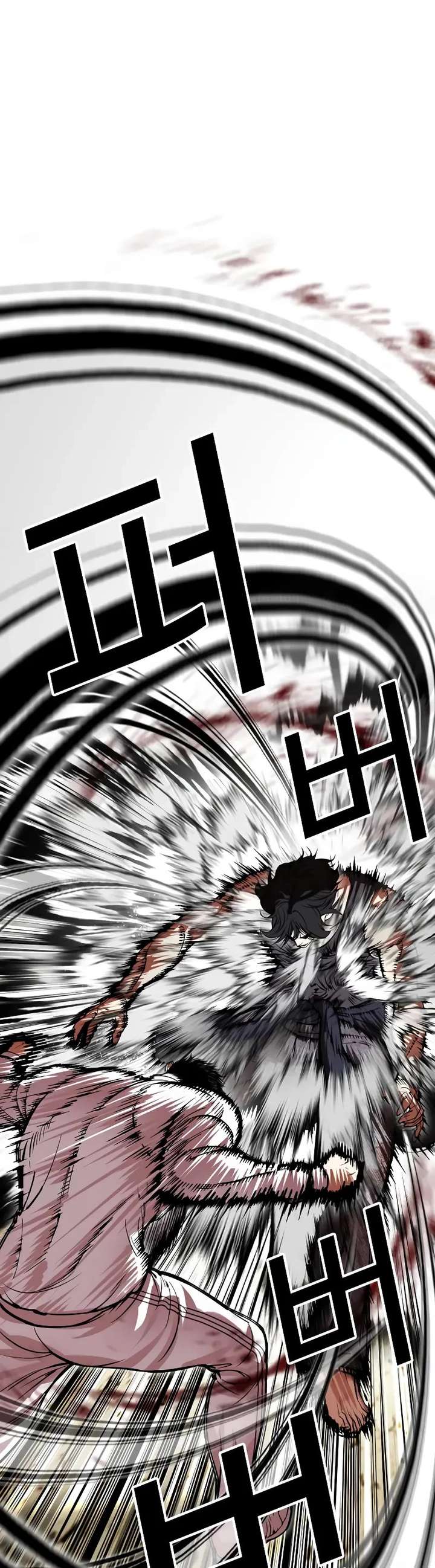 Lookism Chapter 490 - Page 40