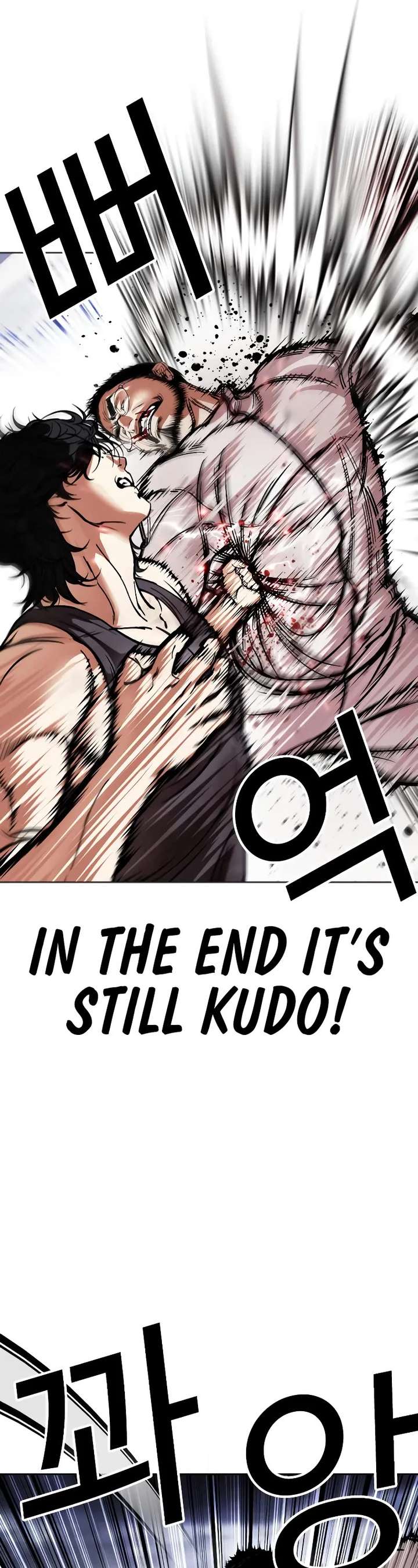 Lookism Chapter 490 - Page 47