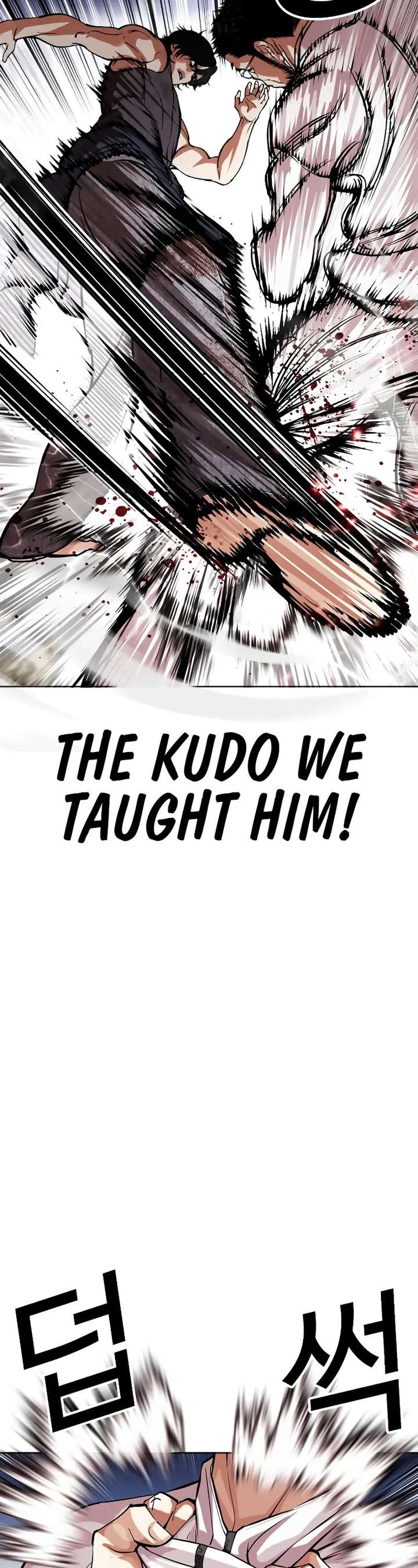 Lookism Chapter 490 - Page 48