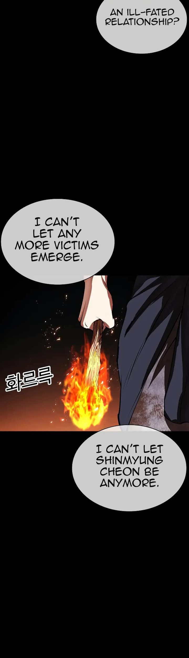 Lookism Chapter 490 - Page 5