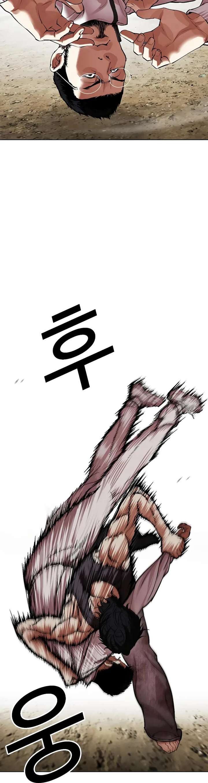 Lookism Chapter 490 - Page 50