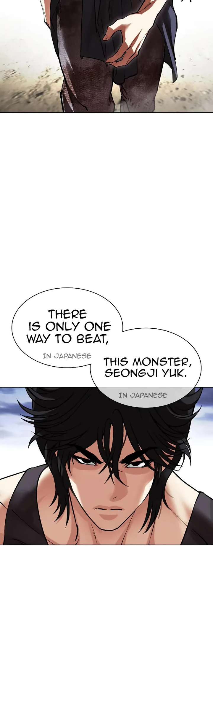 Lookism Chapter 490 - Page 57