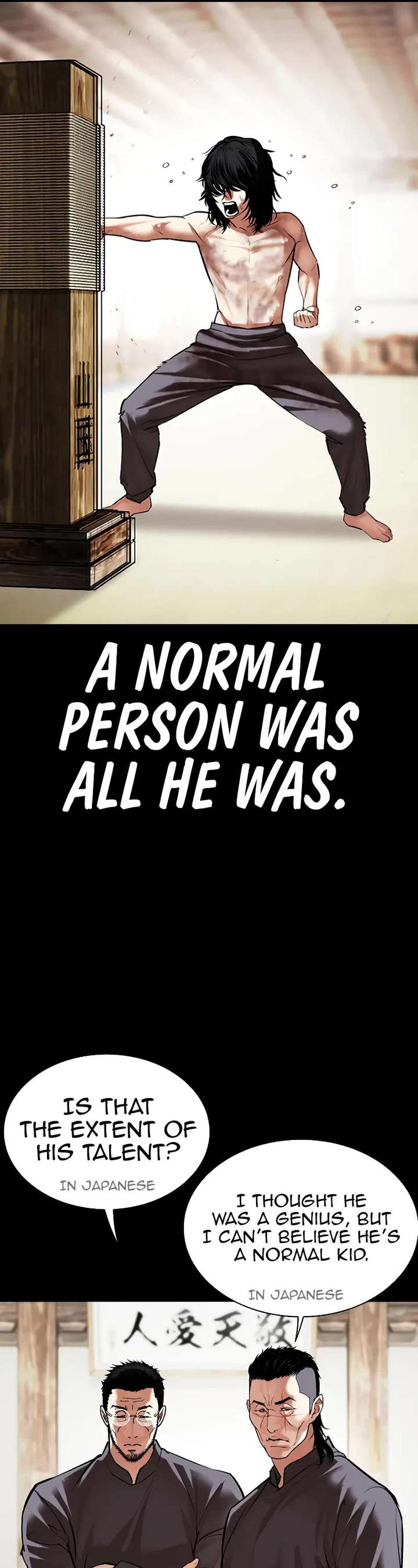 Lookism Chapter 490 - Page 69