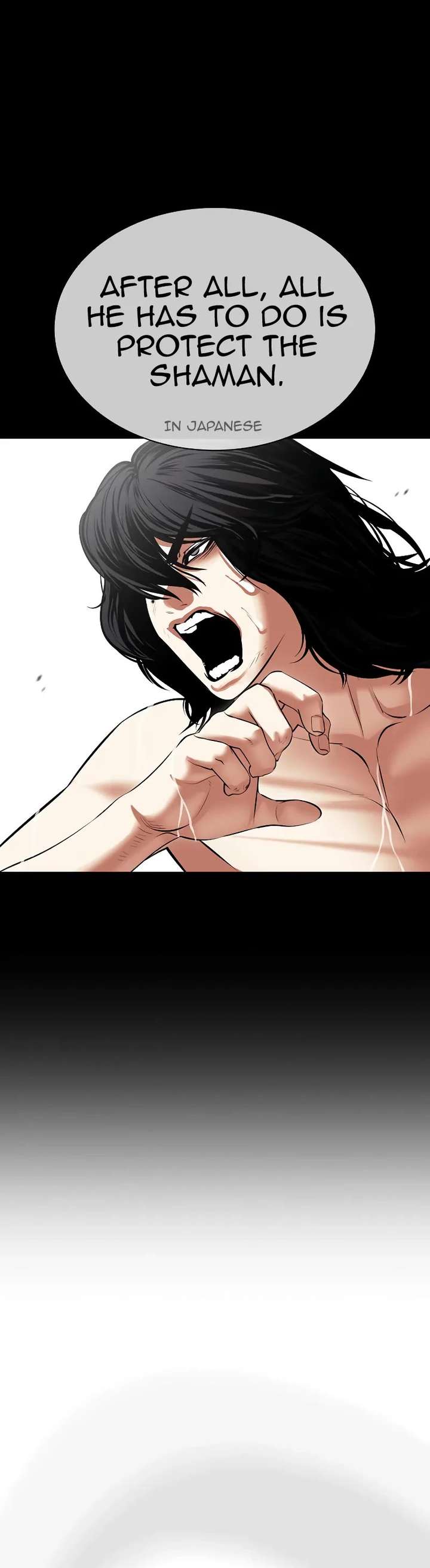 Lookism Chapter 490 - Page 71