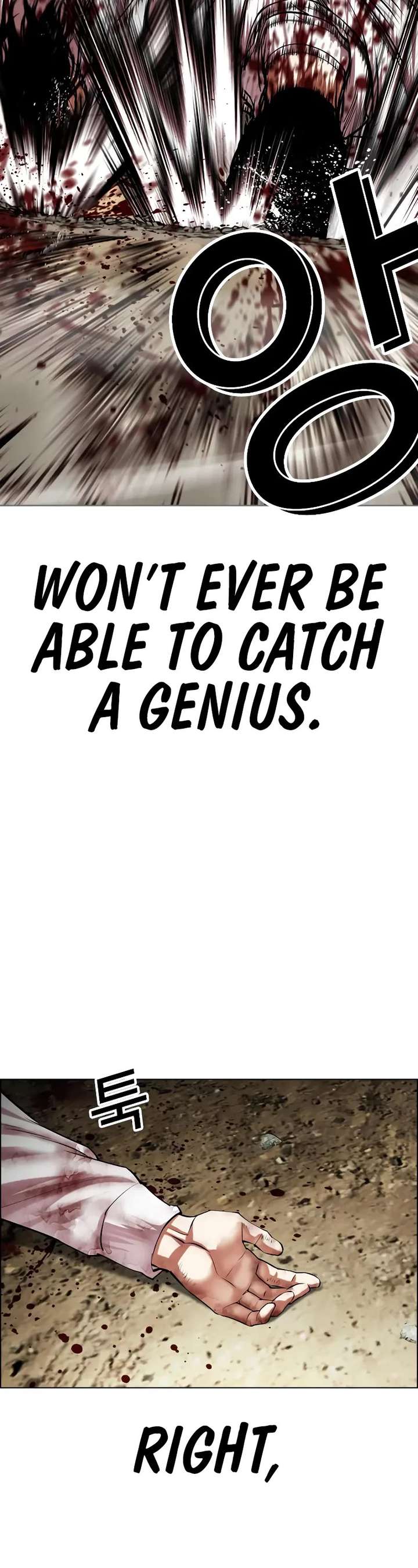 Lookism Chapter 490 - Page 80