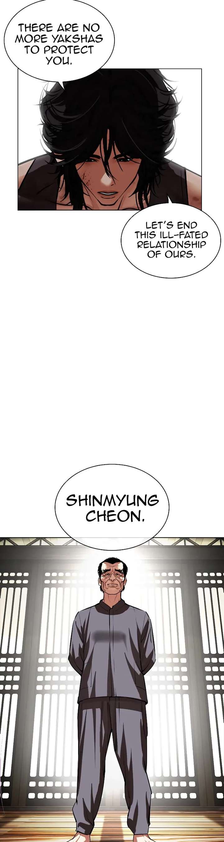 Lookism Chapter 490 - Page 82