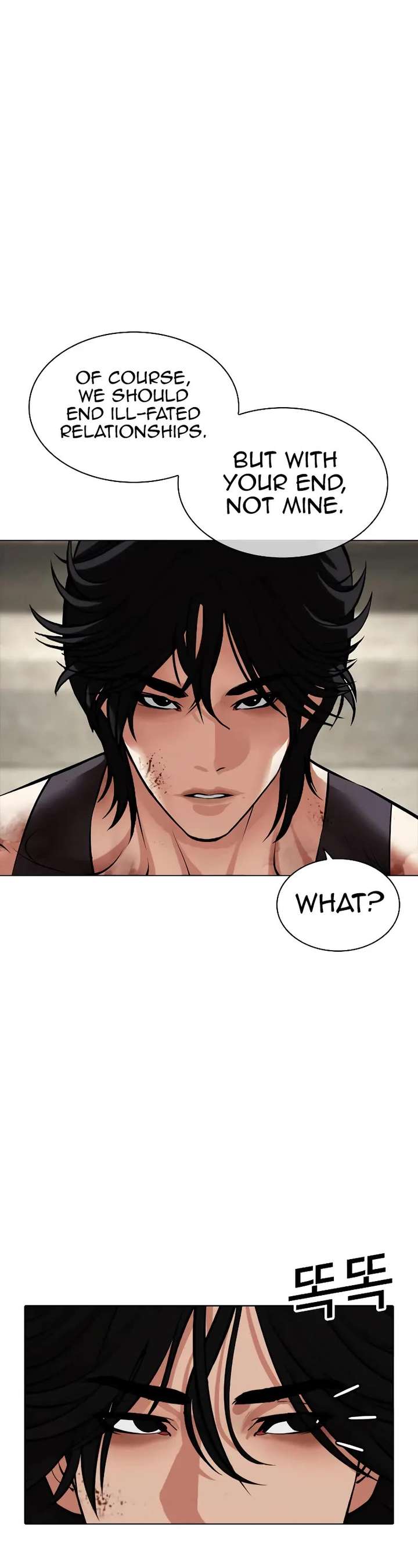 Lookism Chapter 490 - Page 85