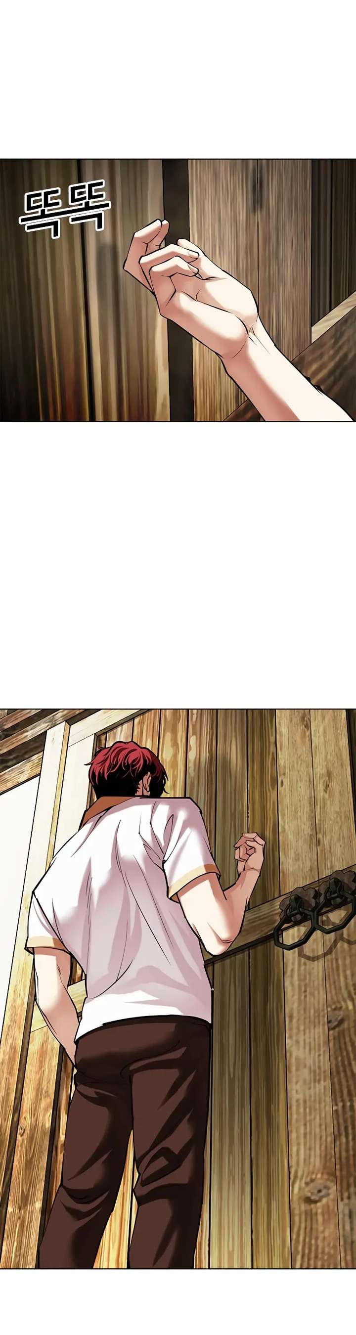 Lookism Chapter 490 - Page 87