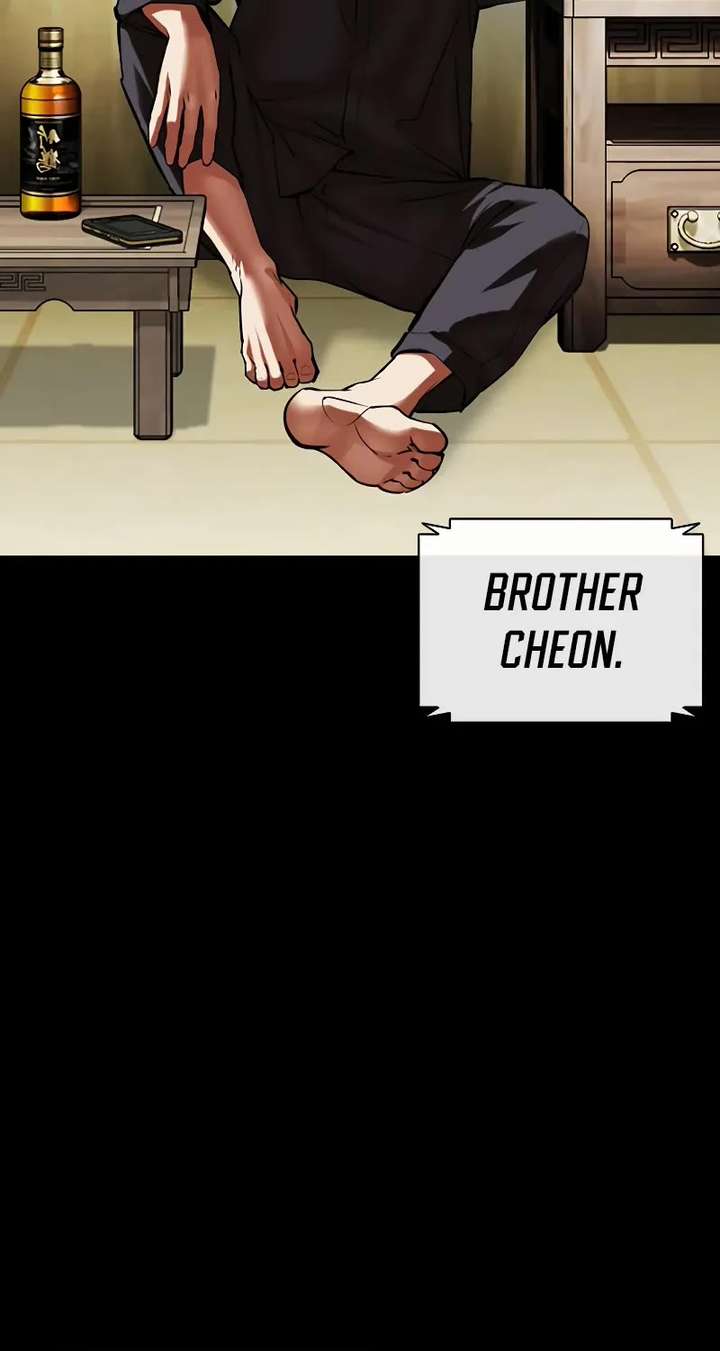 Lookism Chapter 490 - Page 90