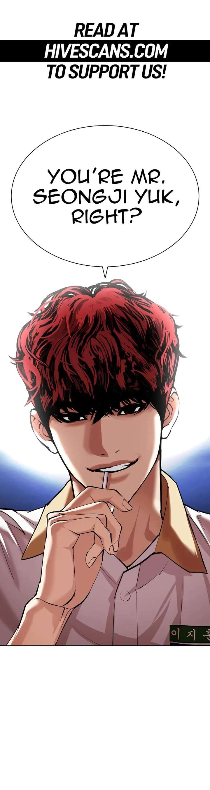 Lookism Chapter 491 - Page 1