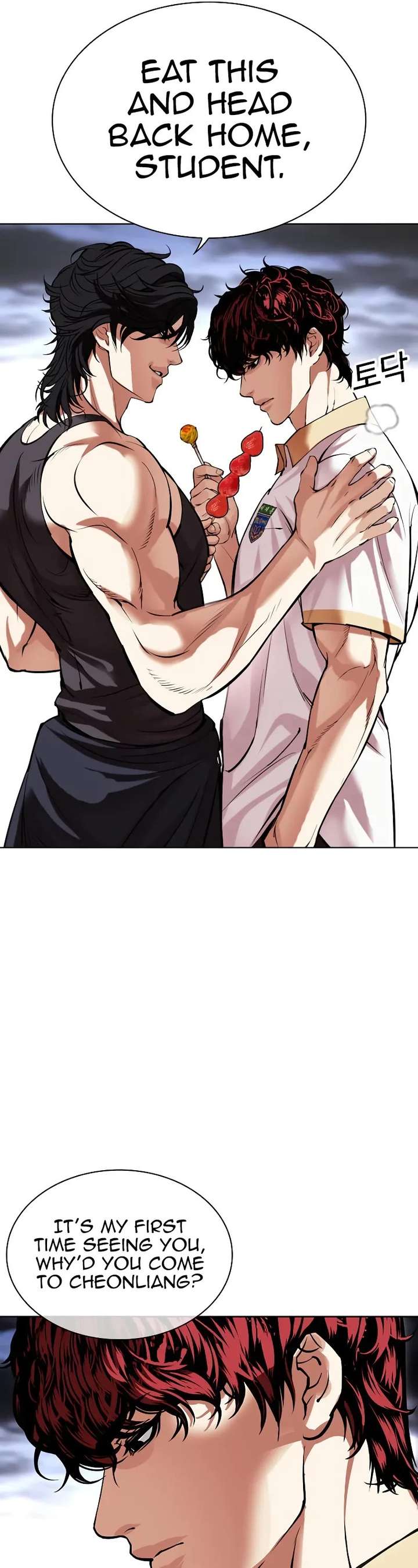 Lookism Chapter 491 - Page 11