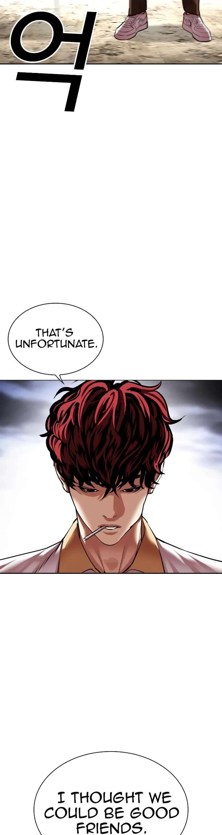 Lookism Chapter 491 - Page 17