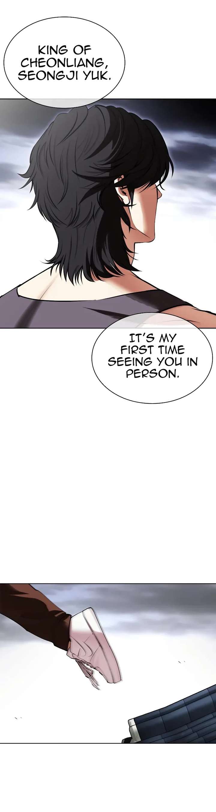 Lookism Chapter 491 - Page 2