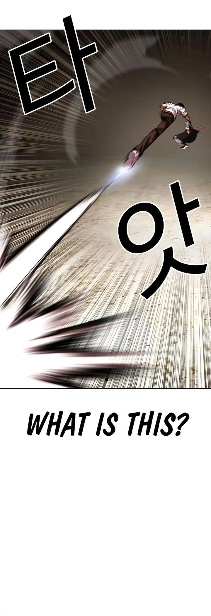 Lookism Chapter 491 - Page 20