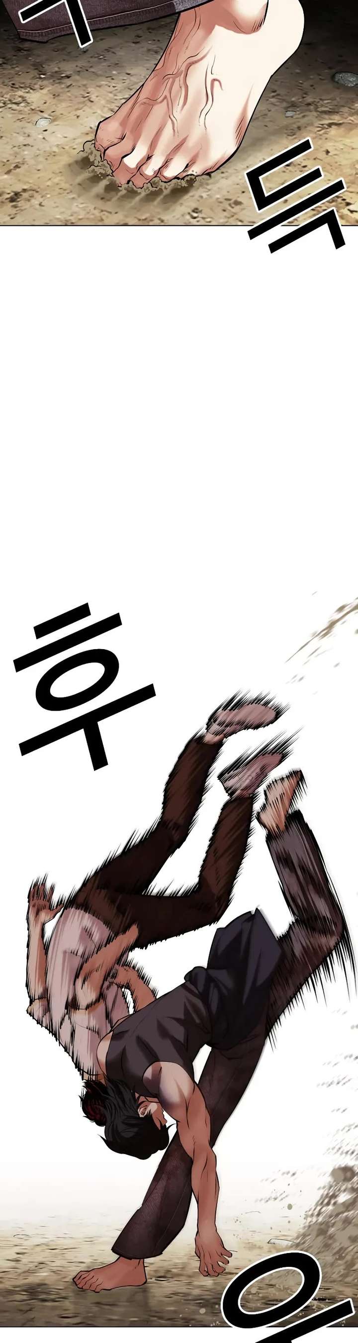 Lookism Chapter 491 - Page 28