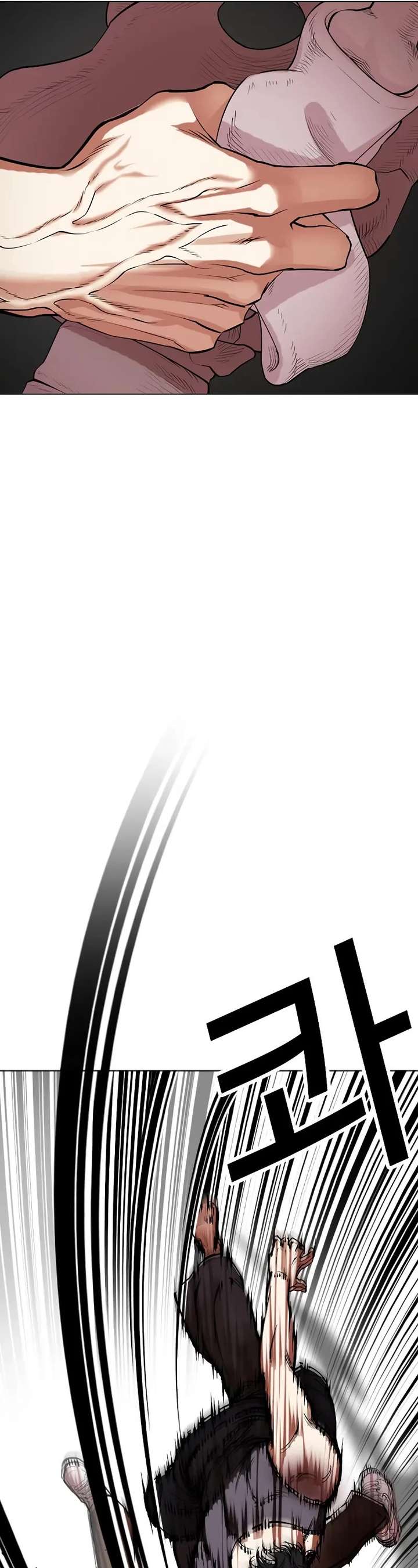 Lookism Chapter 491 - Page 32